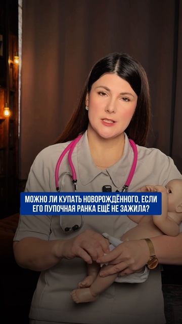 7 вопросов для мама новорожденных смотреть онлайн