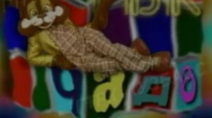 Архив ГТРК "Кузбасс". Чадо (1999)