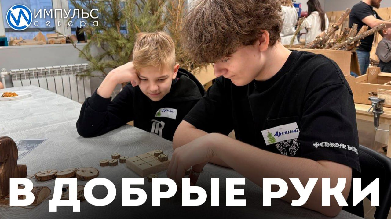 Работники ЗКПТ совместно с юными новоуренгойцами дают вторую жизнь новогодним ёлкам смотреть онлайн