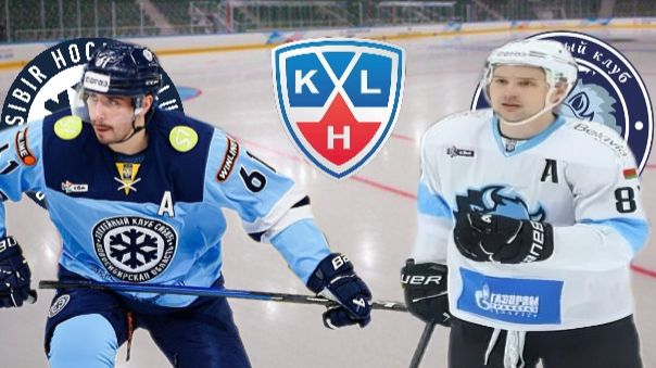 ХОККЕЙ ЧЕМПИОНАТ КХЛ. СИБИРЬ - ДИНАМО МИН. ТЕКСТОВАЯ ОНЛАЙН ТРАНСЛЯЦИЯ смотреть онлайн