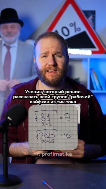 "Рабочие" лайфхаки из тик тока! #математика #егэ смотреть онлайн