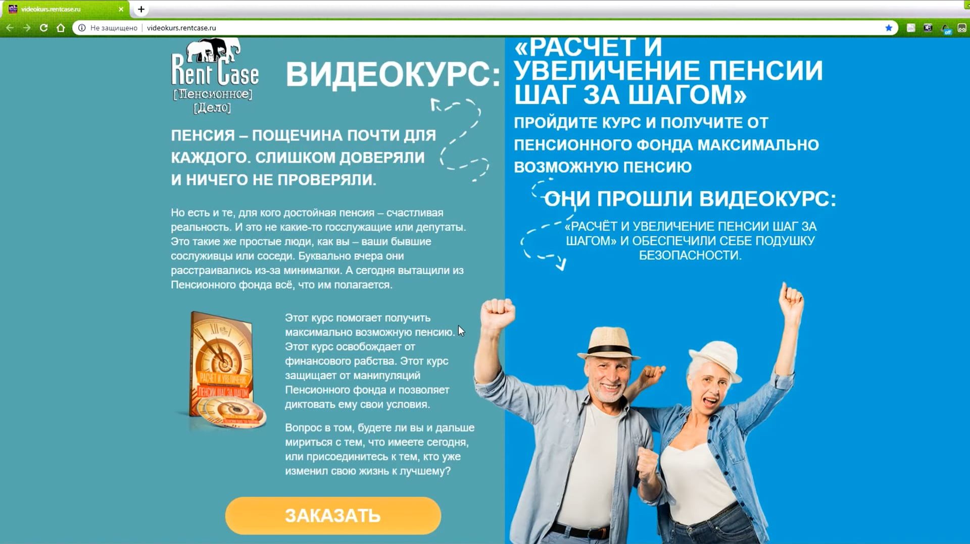 ВИДЕО: Как Оплатить Курс Картой Мир Visa или Mastercard? смотреть онлайн