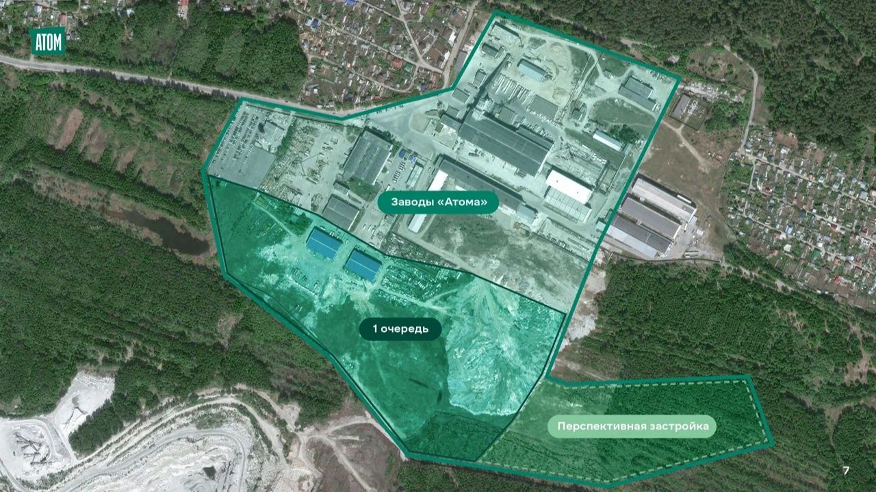 Индустриальный парк Северный смотреть онлайн