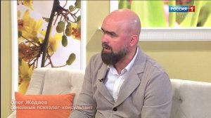 "Спросите у психолога"