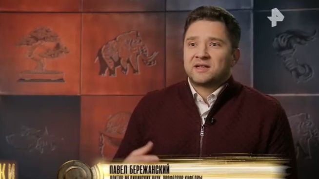 Загадки человечества от 27.01.2026 анонс выпуска, что будет в эфире смотреть онлайн