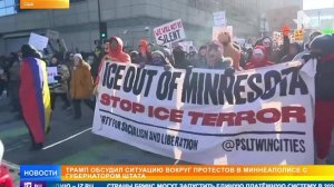 США оказались на пороге гражданской войны из-за протестов в Миннеаполисе