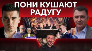 АБУ-ДАБИ. Выбор из двух зол для Украины. Цена депутата ВР 1000$. Фронт на грани, терпение на исходе