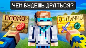 [Лололошка] Майнкрафт но Я Сделал Выбор НА УДАЧУ (Арена Боссов)+Фиксплей