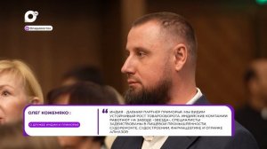 Прямая речь / О дружбе Индии и Приморья / 27.01.26