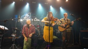 ЛиСашка - Колыбельная ветра (Live РЕВО 09.03.24)