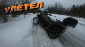 Покатушка по газовой магистрали на квадроцикле РМ-800_Много грязи_Застрял и чуть не перевернулся