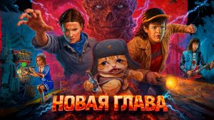 ВЕКНА (ПЕРВЫЙ) УЖЕ ТУТ / НОВАЯ ГЛАВА в Dead by Daylight