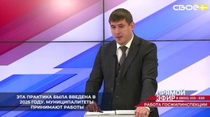 На Ставрополье при подготовке к отопительному сезону жилищная инспекция входит в состав комиссии