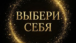 ANIMA AETERNA № 32 Бабочка Неон