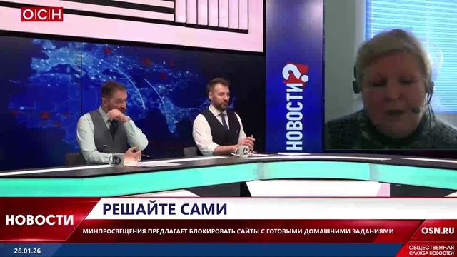 Сайты с ГДЗ хотят запретить смотреть онлайн