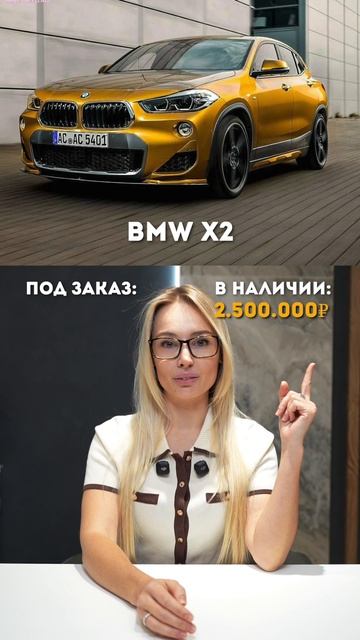 Какую выберешь? смотреть онлайн