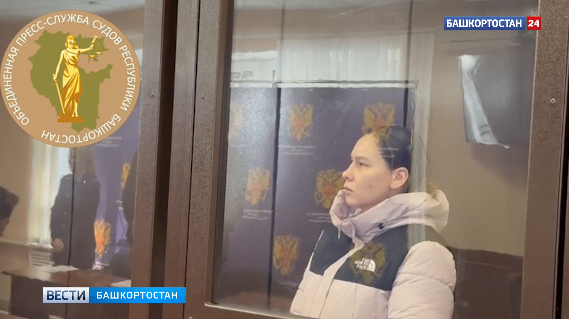 В Уфе арестовали женщину, обвиняемую в убийстве своей дочери смотреть онлайн