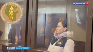 В Уфе арестовали женщину, обвиняемую в убийстве своей дочери