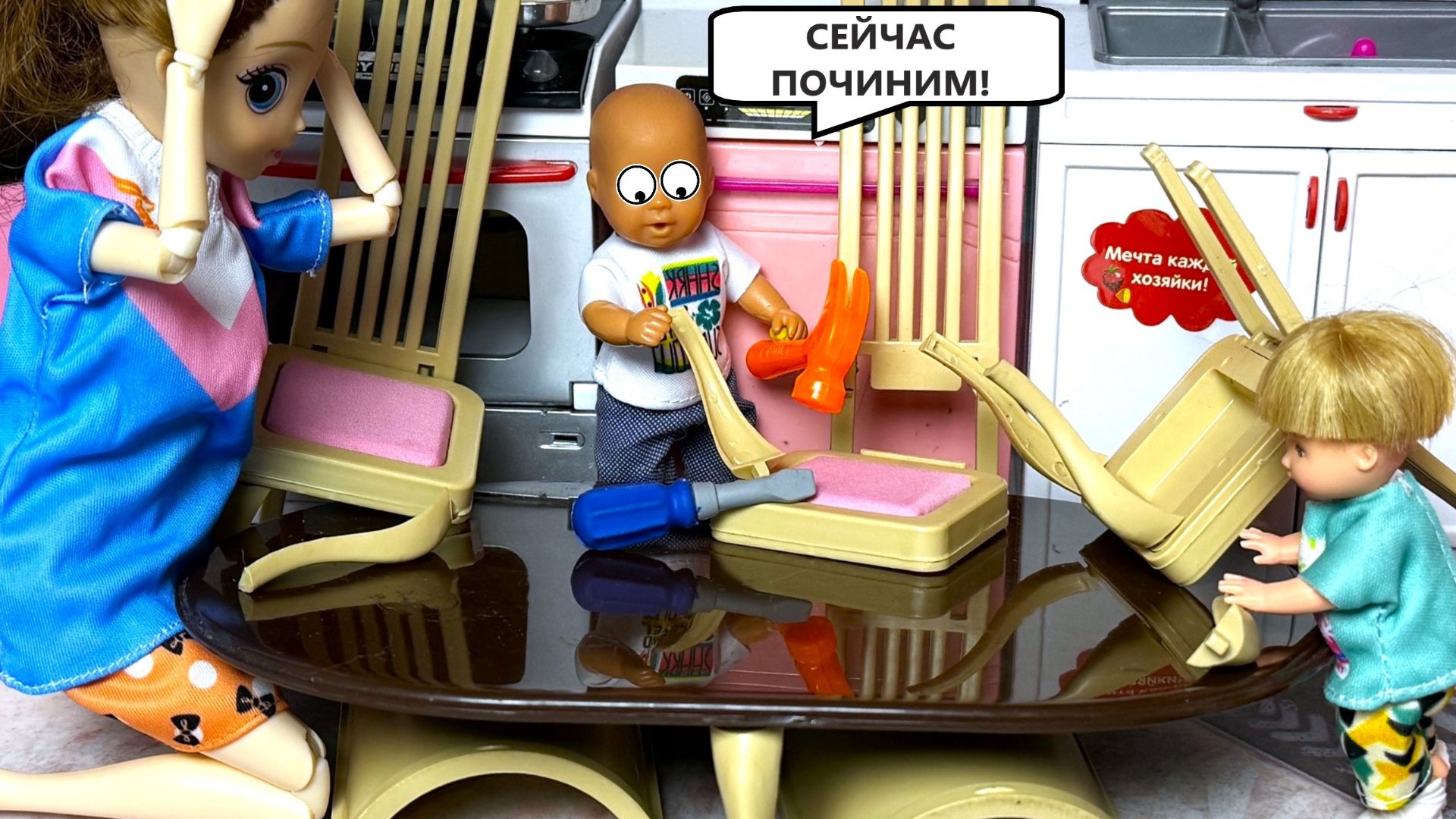 И ТАК СОЙДЁТ! 🤣🤣🤣 Катя и Макс веселая семейка! История игрушек Куклы Барби мультики смотреть онлайн