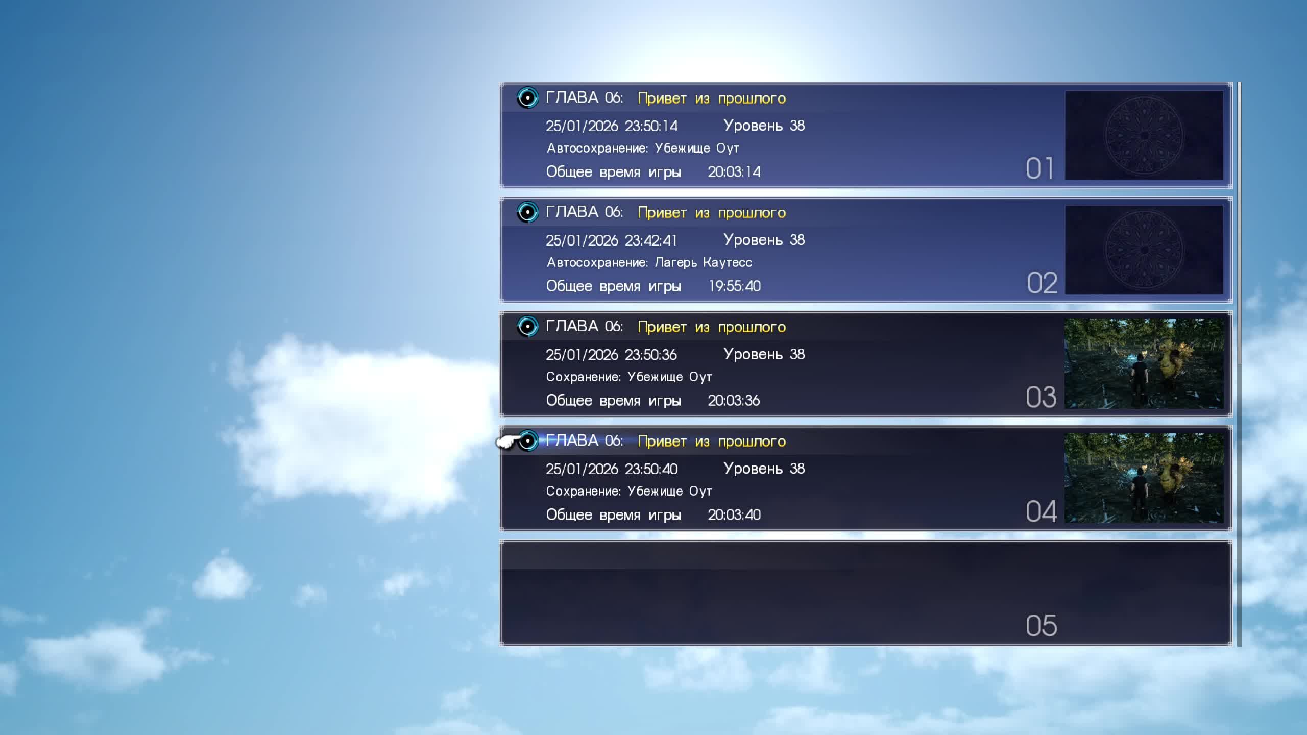 Final Fantasy 15 #10 смотреть онлайн