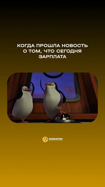 Самый долгожданный день) смотреть онлайн