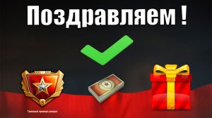 Завтра Обалдеем Зайдя в игру! Получи Все Бонусы и Подарки! Ребаланс БП и Марафон 2026!