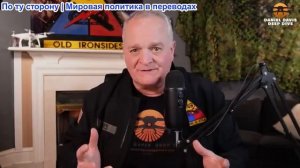 Дэниел Дэвис - Сенатор Круз подвергся критике за то, что отдает предпочтение Израилю, а не США