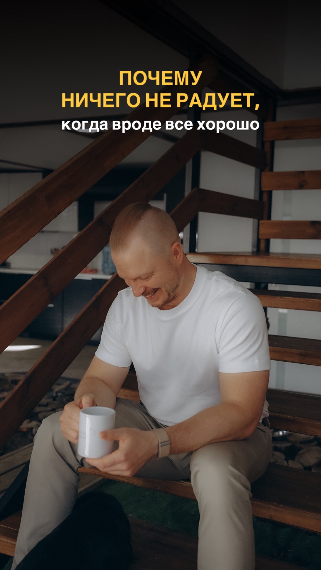 Эфир "Как проходить через личный кризис" УЖЕ СЕГОДНЯ 27 января (вт) в 19:00 по Мск смотреть онлайн