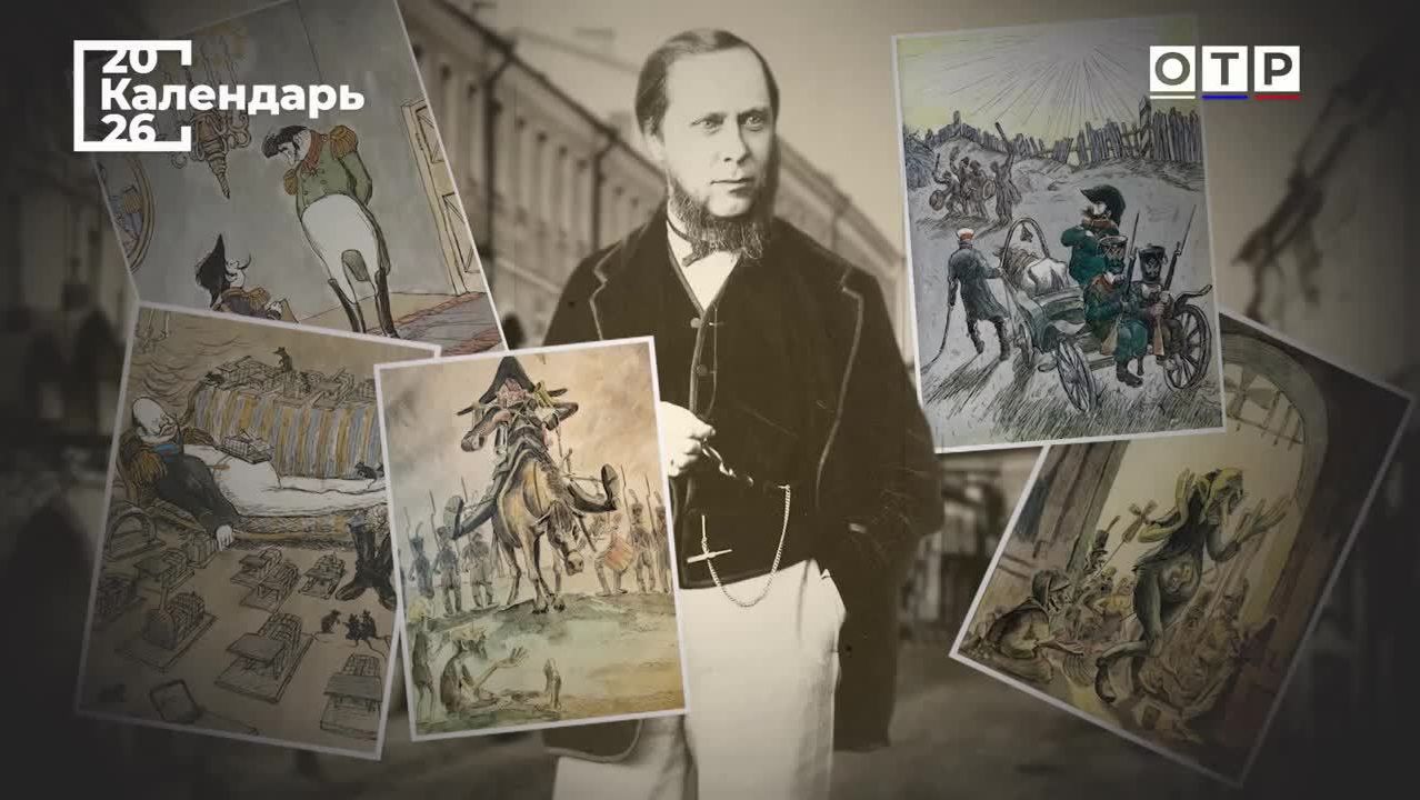 «Диагност наших общественных зол и недугов». Михаилу Салтыкову-Щедрину – 200 лет смотреть онлайн