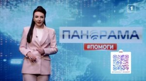 #Панорама_помоги запустила свой чат-бот 💥📲