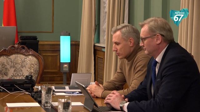 В Смоленске обсудили задачи контрольных мероприятий на объектах энергетики и промышленности смотреть онлайн