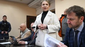 Генпрокуратура утвердила обвинение Юлии Тимошенко по делу о фейках о ВС РФ