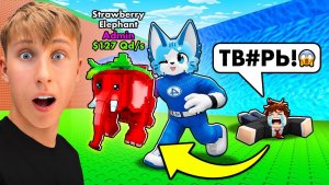 УКРАДИ БРЕЙНРОТ РОБЛОКС 😱НАКАЗАЛ АГРО ШКОЛЬНИКА за СКАМ ДЕВУШКИ в Steal a Brainrot!