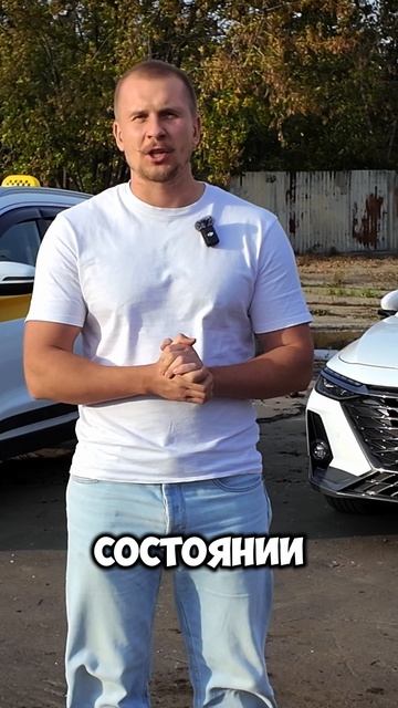 ТГК: НЕТРЕБЯК | Chery Tiggo 7 PRO vs Arrizo 8 — кто сильнее теряет деньги? 💸🚗 смотреть онлайн