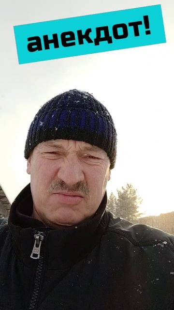 Анекдот про необычное имя. смотреть онлайн