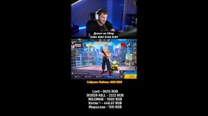 СТРИМ ПО FREEFIRE - ЭТО ЧТО ЗА ПОДДЕРЖКА!?