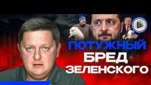 ШУМ ШЕЛЕС. 🔴ВИДЕО С чего начинается ФАШИЗМ... Белый Шпиц ВЛАСТИ.. ДИСКОМБОБУЛЯТОР Трамп