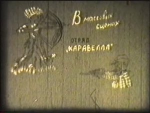 Вождь краснокожих-68