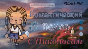 🥂🧡🌇ρ𐔖ⲙᥲⲏⲧυɥᥱᥴⲕυύ ⲃᥱɥᥱρ ᥴ ⲏυⲕ𐔖᥈𐔖ᥴ𐔖ⲙ🐚🌅_КЕДИЛАТОКА//КЕДИЛА//КАМИЛА//ТОКА БОКА//ТОКА БОКА ВОРЛД