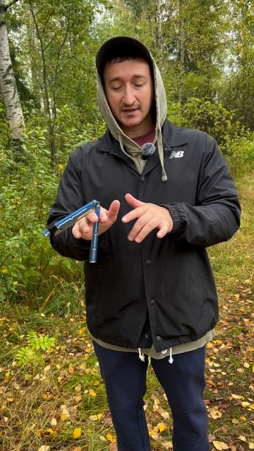 Базовый элемент с ножом бабочка смотреть онлайн