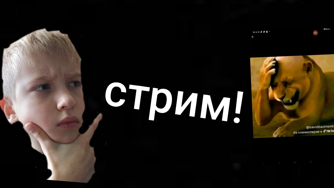 (стрим) поднимаем уровень и скилл! смотреть онлайн