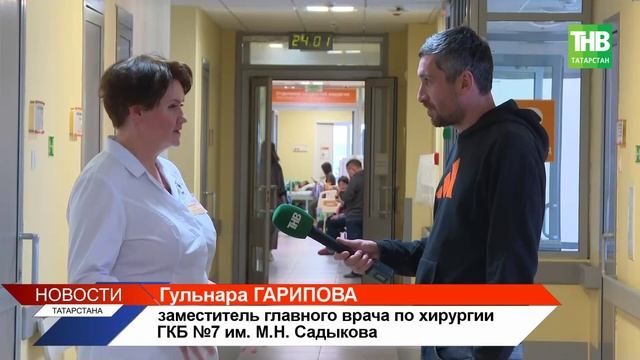 Первая пересадка печени: медицинский прорыв в Казани смотреть онлайн