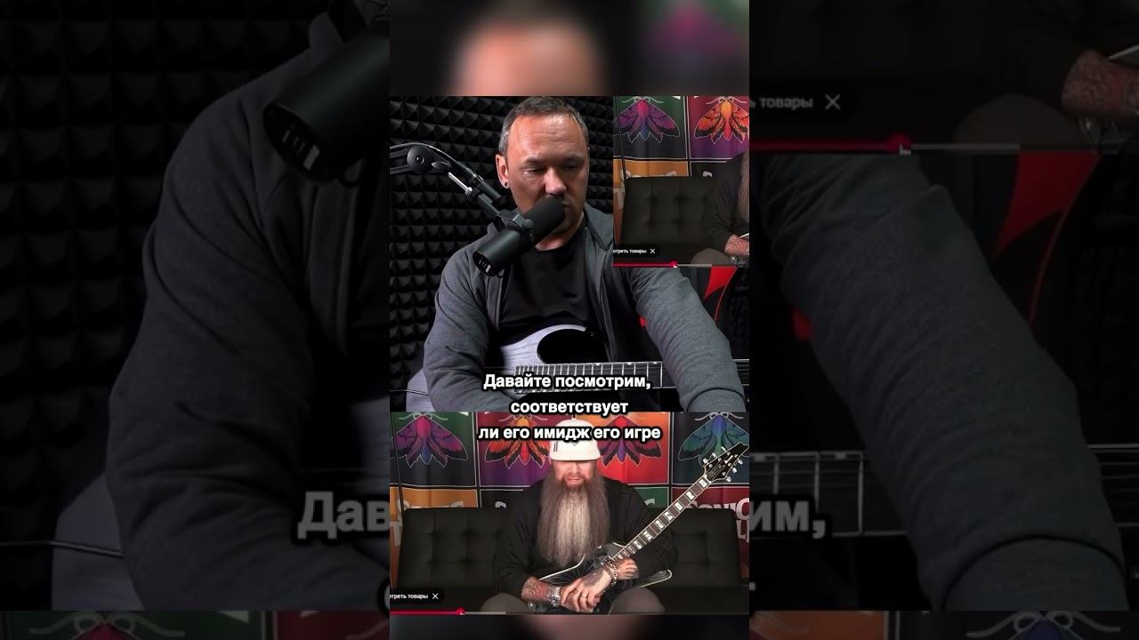 Помогает ли крутая борода играть на гитаре? #guitar #metal #music #threedays #гитара #рок #борода смотреть онлайн