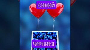 Цветовая азбука на тарелке