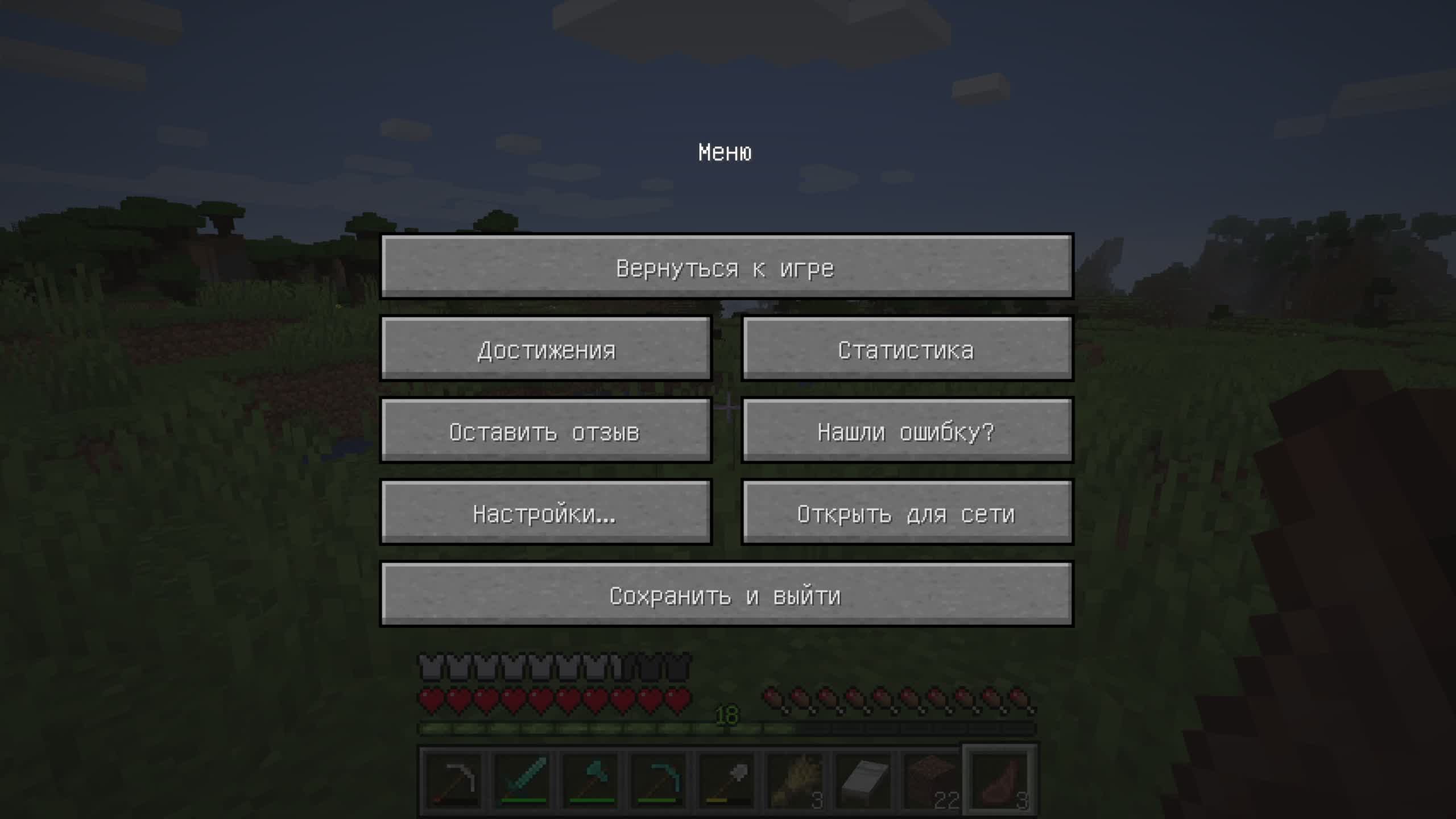 Майнкрафт Стрим пытаемся подружиться с коняшками #3 смотреть онлайн