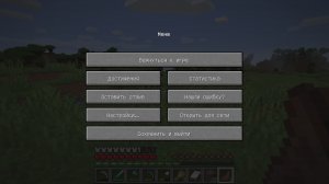 Майнкрафт Стрим пытаемся подружиться с коняшками #3