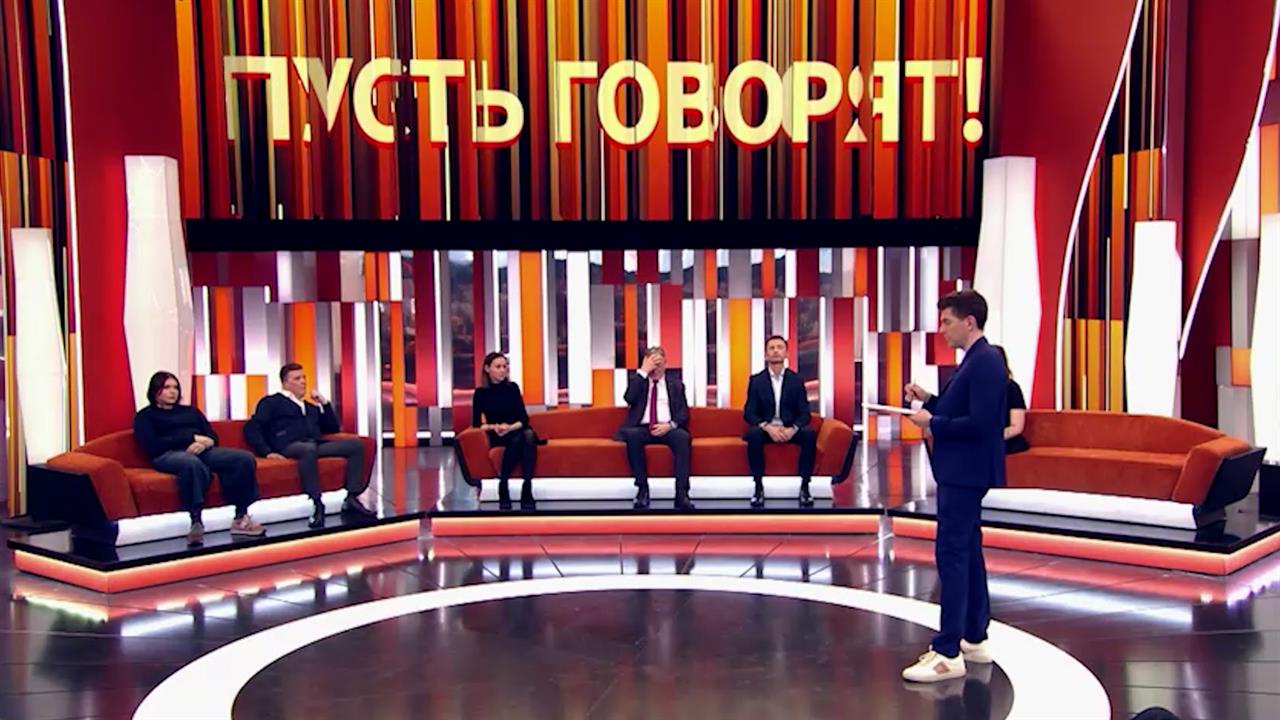 Смертельное хобби: в "Пусть говорят" обсудят, почему дети занимаются зацепингом смотреть онлайн