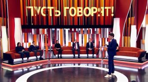 Смертельное хобби: в "Пусть говорят" обсудят, почему дети занимаются зацепингом