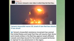 Йемен «Ансарулла» предупреждает США и Израиль о новых атаках в Красном море в случае удара по Ирану