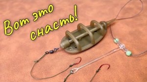 Флэт-Монтаж на Карася 5 Минут – И Рыба В Садке!